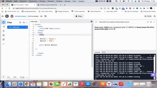 Уроки PHP с нуля/#2 - Переменные. Программирование на PHP с нуля смотреть онлайн