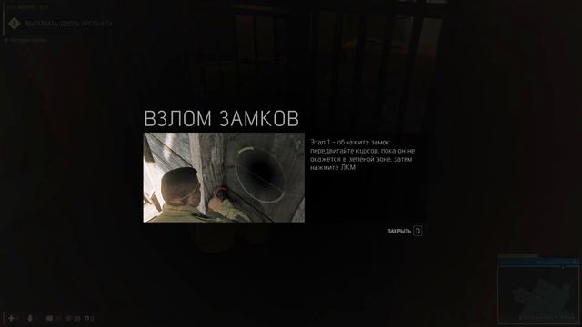 MAFIA 3 : Прохождение (Часть 1) смотреть онлайн