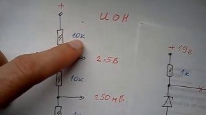 переделка БП ноутбука в зарядное устройство