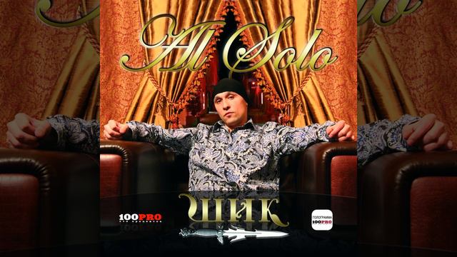 Жизнь Без Любви (feat. Страйк, The K.) смотреть онлайн