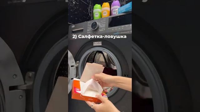 #идеальная стирка выглядит так смотреть онлайн