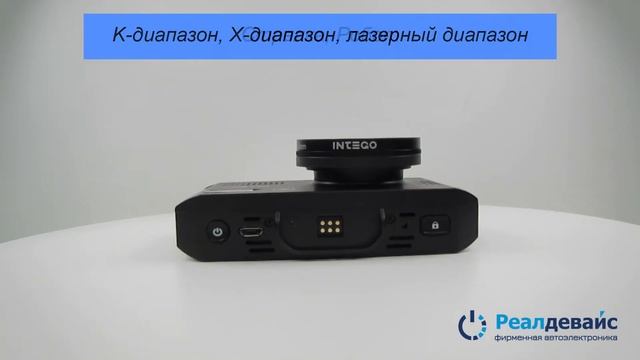 Комбо-устройство Intego VX-1300s | РеалДевайс смотреть онлайн