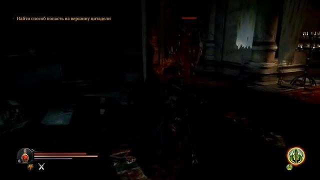 Lords of the Fallen - RUS "Окажем посильную помощь" # 13 смотреть онлайн