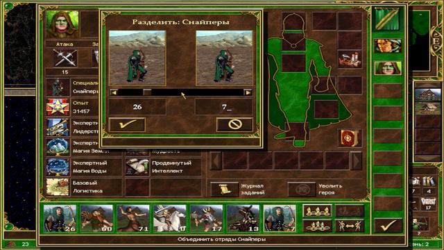 Прохождение игры : Хроники Героев Глава 4 Схватки драконов . Часть 1 . ПК . Windows . смотреть онлайн