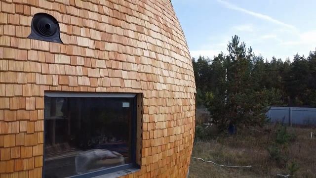 Купольный дом Skydome Sfera. Деревянная кровля из шинделя