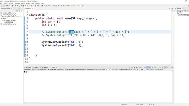 2022-04-23, 자바, 개념, printf, String format смотреть онлайн