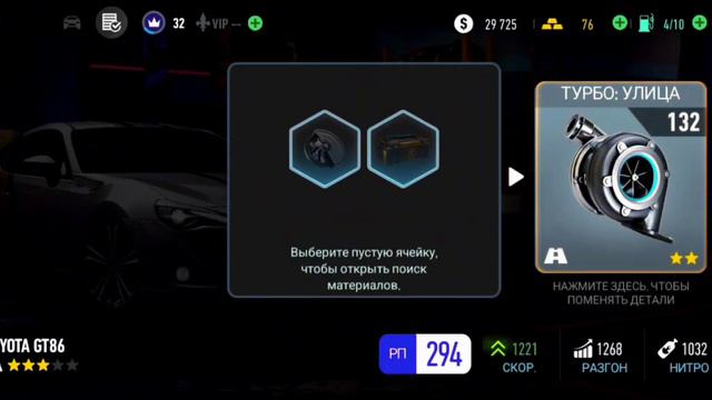 ХОРОШО ПРОКАЧАЛ TOYOTA-GT86 ► NFS: No Limits смотреть онлайн