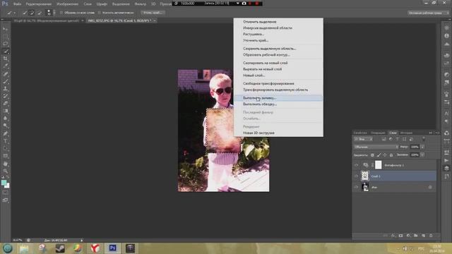 Как сделать аватарку для вконтакте смотреть онлайн