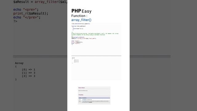 array filter смотреть онлайн
