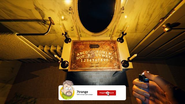 ДОСКА УИДЖИ 0.3.1 | PHASMOPHOBIA