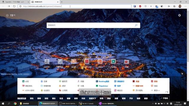 Docker 基础连续剧 第二集：在OpenWRT上安装Docker & OpenWRT插件安装教程