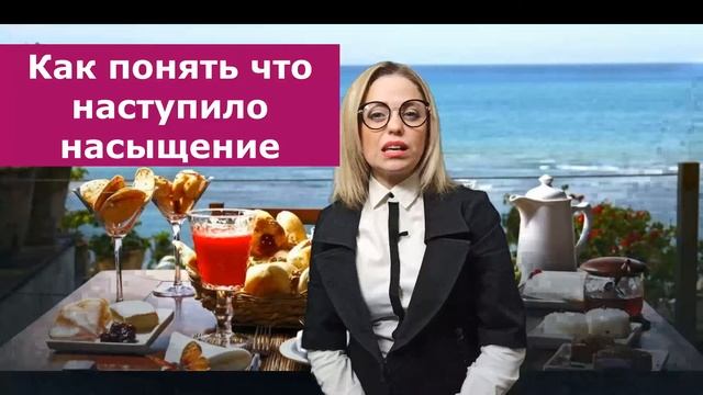 Как узнать 