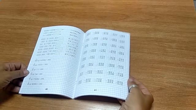 Пятью пять - двадцать пять. 3 класс смотреть онлайн