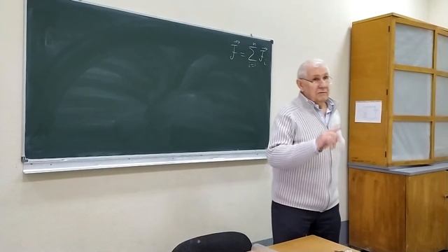 Первый закон Ньютона. Динамика. Часть 1 смотреть онлайн
