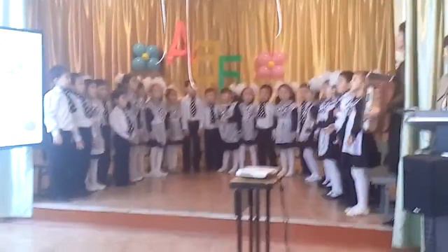 Акниет әліппемен коштасуы...Актобе школа 37 смотреть онлайн