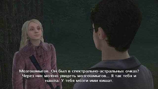 прохождение игры Гари Потер и Принц Полукровка #1 смотреть онлайн
