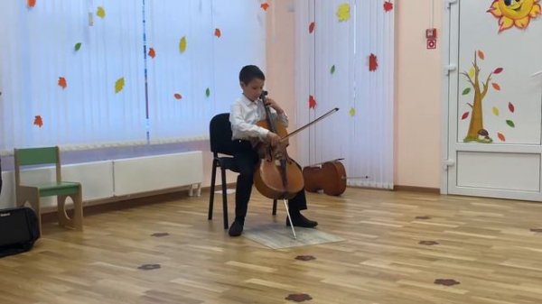 Осеннее выступление Артема (2 класс Виолончель)