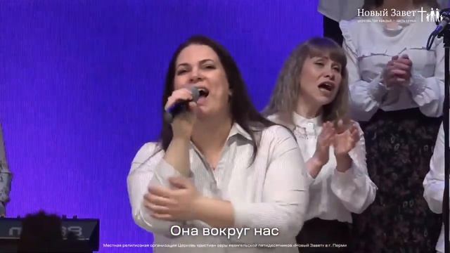 Любовь Твоя в нас - Новый Завет NTWORSHIP