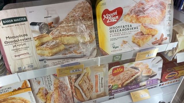 Сколько стоят продукты в Греции | Цены в Греции 2023 смотреть онлайн