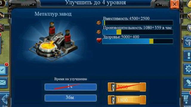 Видеообзор игры Красная Угроза смотреть онлайн