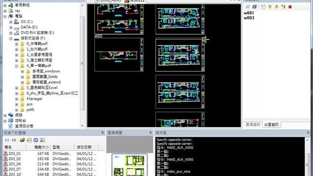 RCAD DWG Manager dwg to pdf by windows смотреть онлайн