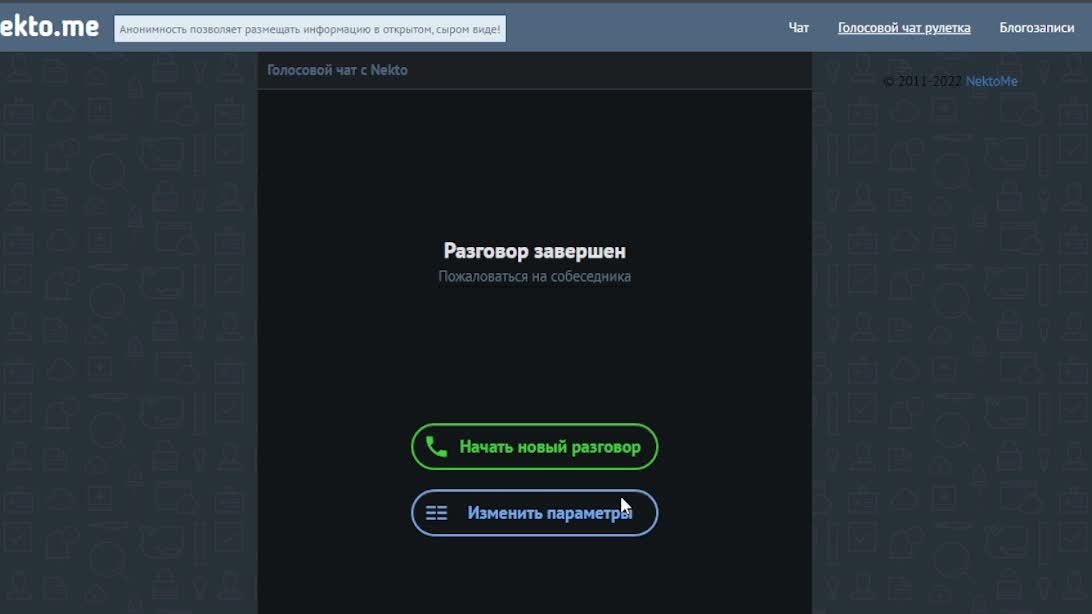 Сидим развлекаемся в чат рулетке