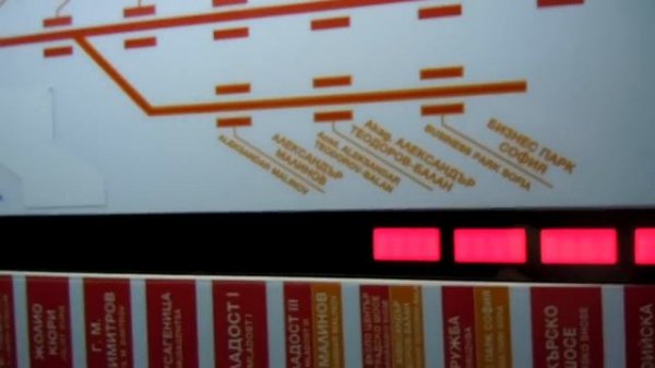 Metro Sofia - Line 1 (Business park - Aleksandar T. - Balan)