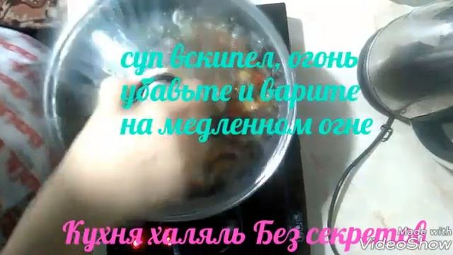 MOSHOVA / TAJIK Cuisine /ТАДЖИКСКАЯ Кухня /ОВОЗИ КАБК/ГОЛОС КУРОПАТКИ??