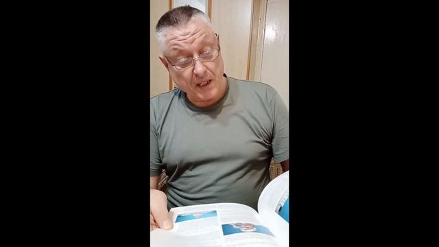 Посылка смотреть онлайн