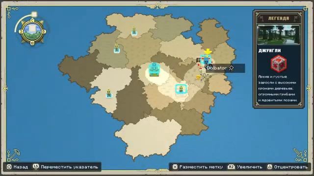 ✅ PS5. Играю в Minecraft Legends смотреть онлайн