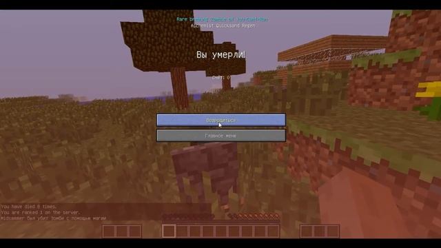 Как зайти пешком на крышу! Выживание с модами! Крейзи крафт # 2 смотреть онлайн