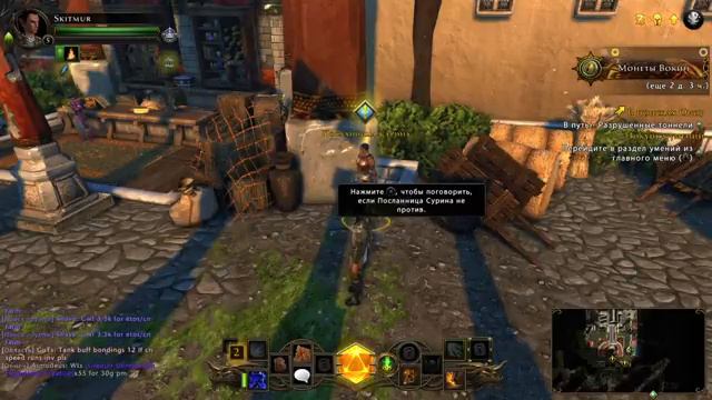 PS4 Slim Neverwinter Online / Sream #1 смотреть онлайн