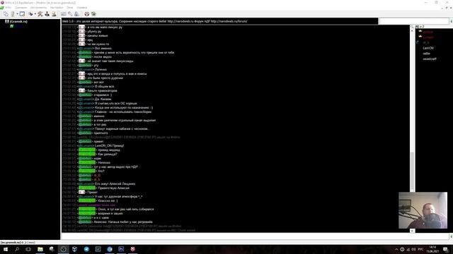 irc чат в 2021 году смотреть онлайн