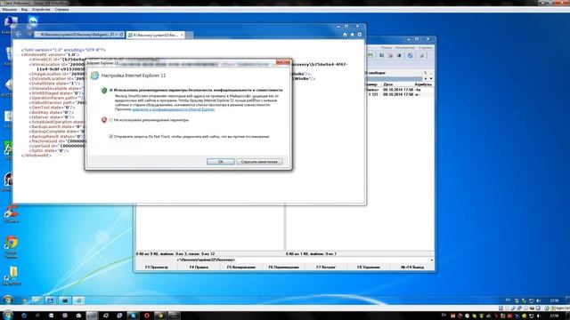 Как самому создать скрытый раздел восстановления смотреть онлайн