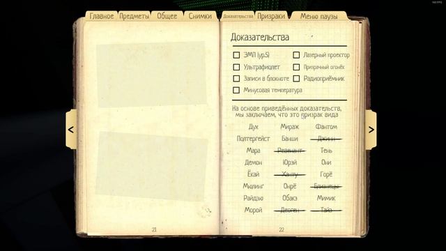 Phasmophobia кошмар 5 проверку никто не отменял) смотреть онлайн