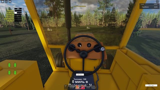 Совсем другая My Summer Car! | My Summer Car Roblox #1 смотреть онлайн