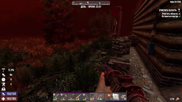 Красная луна и время выносить | 7 Days to Die | #6 смотреть онлайн