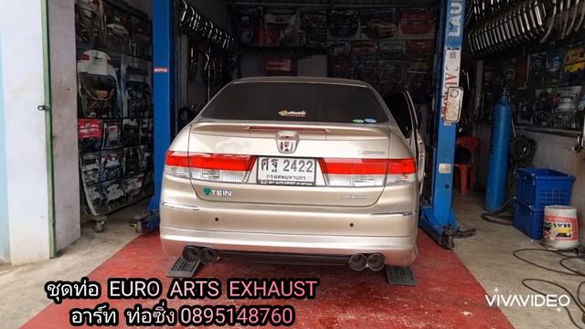 ACCORD G7 ชุดท่อ EURO ARTS EXHAUST อาร์ท ท่อซิ่ง 0895148760 смотреть онлайн