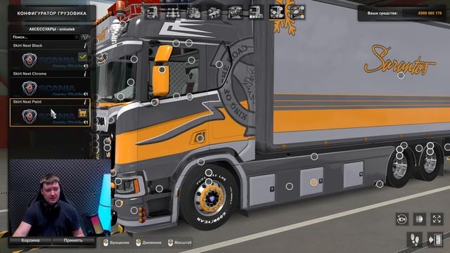 ✅ ОБЗОР МОДА SCANIA R580 V8 +Trailer + Interior ETS2 1.47 смотреть онлайн