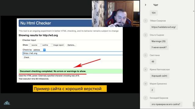 Проверяем подходит ли сайт для SEO смотреть онлайн