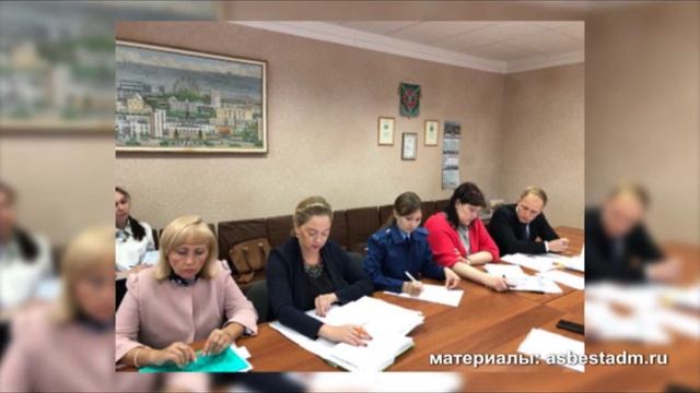 долги#ЖКХ#приставы#совещание#Асбест#ЛетнийГород смотреть онлайн