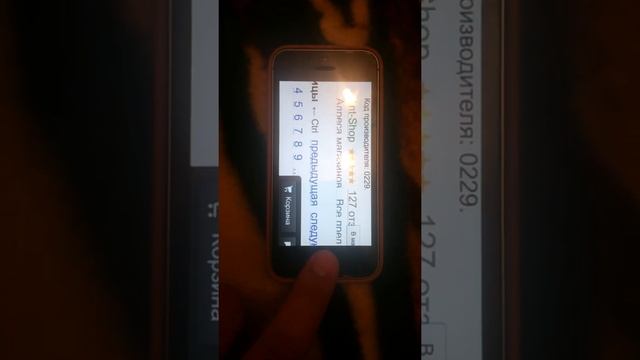 Iphone 5s 64gb зависает, не реагирует на нажатие кнопок и перезагружается