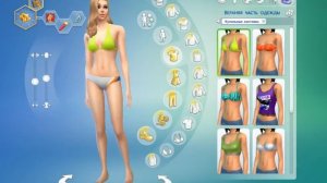 Создание персонажа в The Sims 4\Девушка/