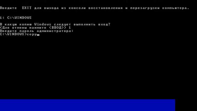 NTLDR is missing смотреть онлайн