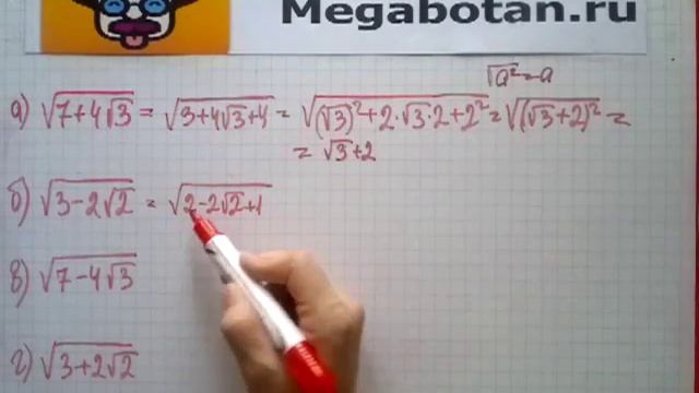 Номер 15.100. Алгебра 8 класс. Мордкович смотреть онлайн