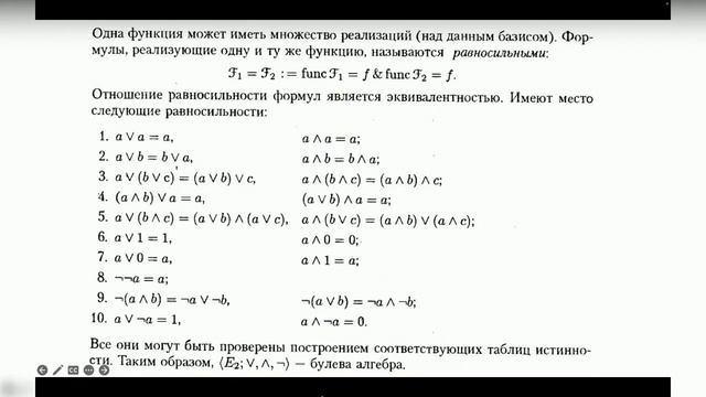 Практикалық сабақ 1. Информатика ҰБТ-ЕНТ тапсырмалары смотреть онлайн