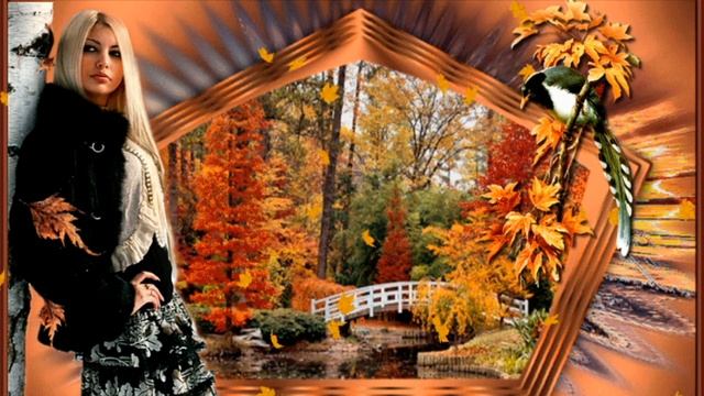 исп. Стелла Джанни-Бабье Лето Бабье Лето Подарила Осень Мне смотреть онлайн