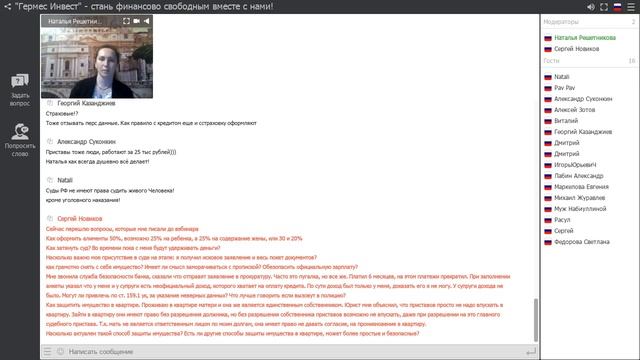 Как не платить кредиты. Как стать свободным человеком. смотреть онлайн