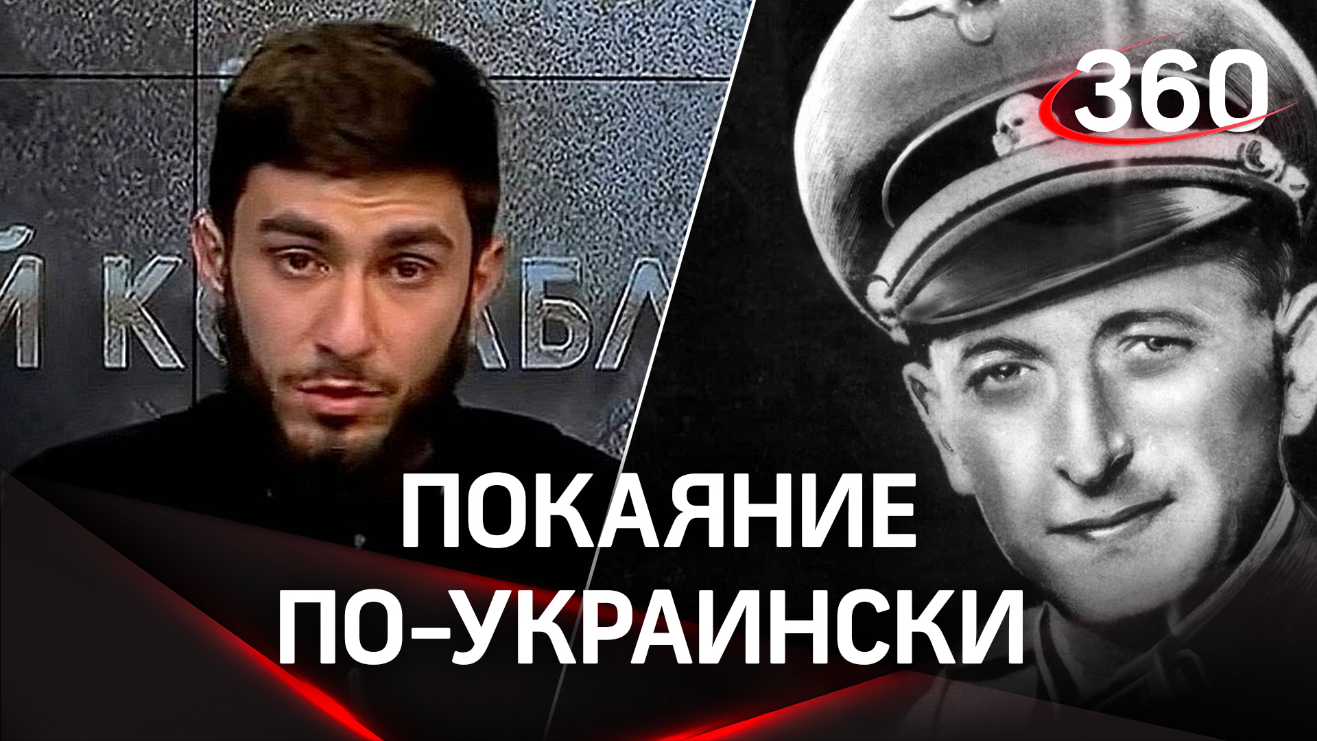 Украинский журналист извинился за призывы убивать детей и заявил, что украинцы лучше русских