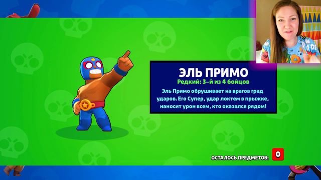 НОВЫЙ ВЕЗУЧИЙ Аккаунт в БРАВЛ СТАРС! Открываю ЯЩИКИ в БРАВЛ Старс МАМА ГЕЙМЕР смотреть онлайн